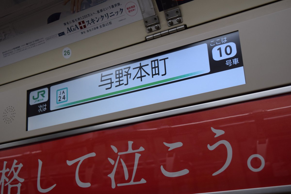 限定お買い得商品 CCふくしま on X:  コレクション