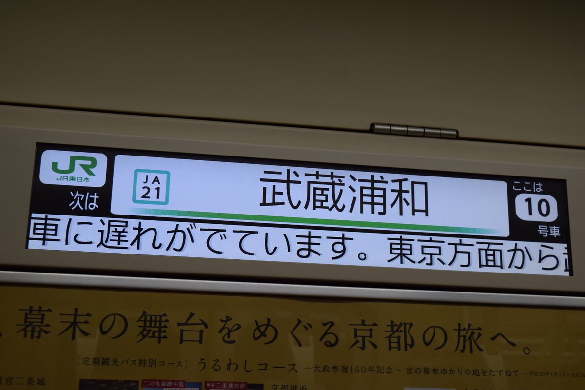 CCふくしま on X: 