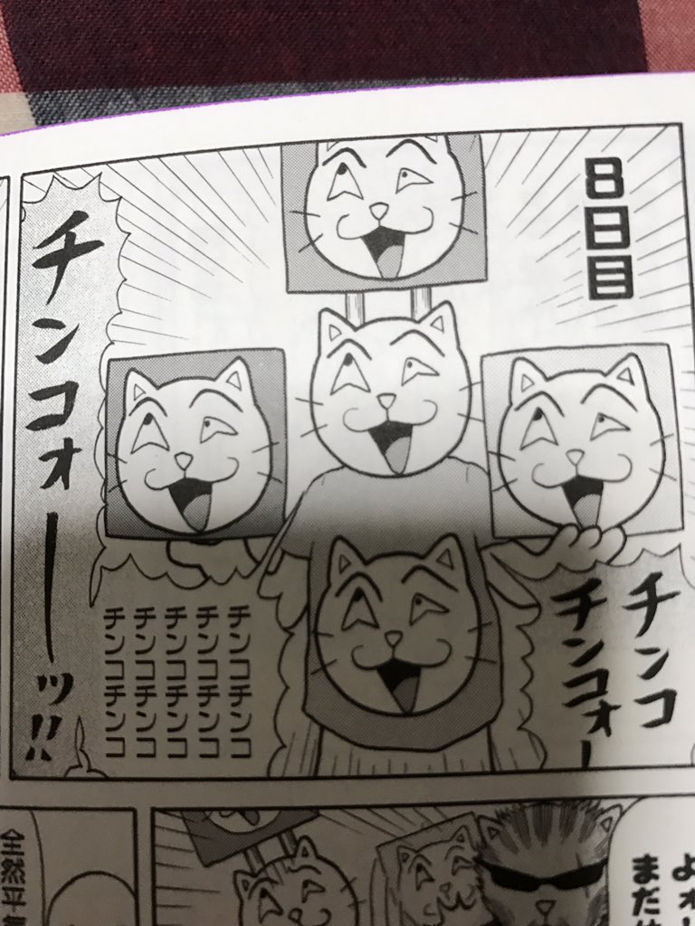 ゼロ次郎 すごーい と言うと 俺の中ではけものフレンズじゃなくて くりーくん なんだよな T Co Uyqv7yuwsh Twitter