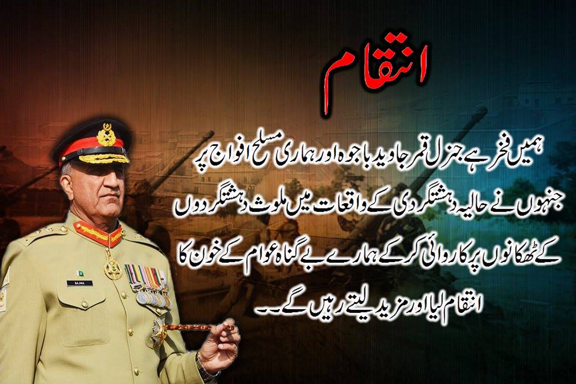 Usial007's tweet photo. India is spreading agents of terror in our region. #TimeToCrushTerrorism #IPLAuction #PSL2017 #HBLPSL #ImplementNAPSavePAK #TheGhaziAttack https://t.co/6KE4LDilmB