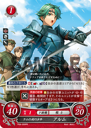 ファイアーエムブレム』総合 on X: ファイアーエムブレム』総合 on X: