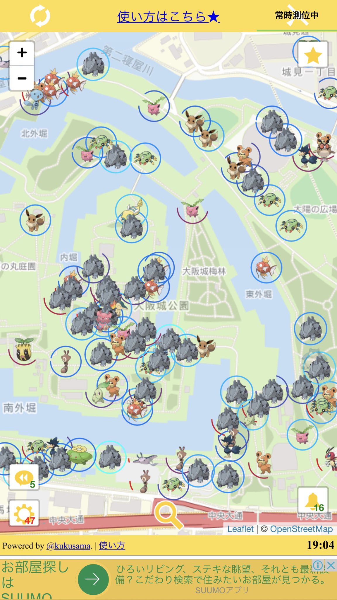 ポケモン大阪 Twitter Search Twitter