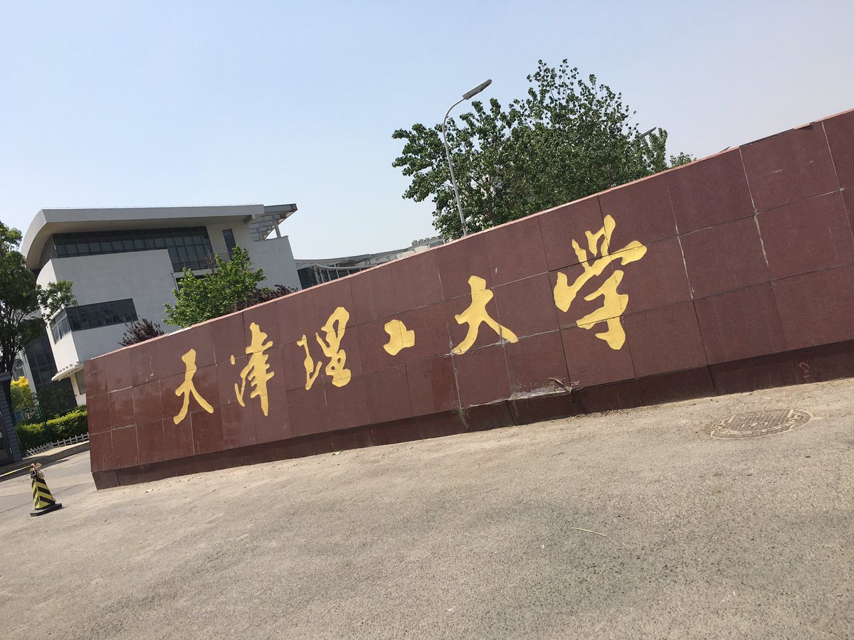 Sft 関西外大 学研都市 留学体験記 天津理工大学 中国 天津 天津は物価もそこまで高くなく 現地の人も優しくて 比較的住みやすい街です 首都北京までも電車で30分で行けちゃいます 2枚目は寮の外観の写真です Wi Fiは寮より 食堂の