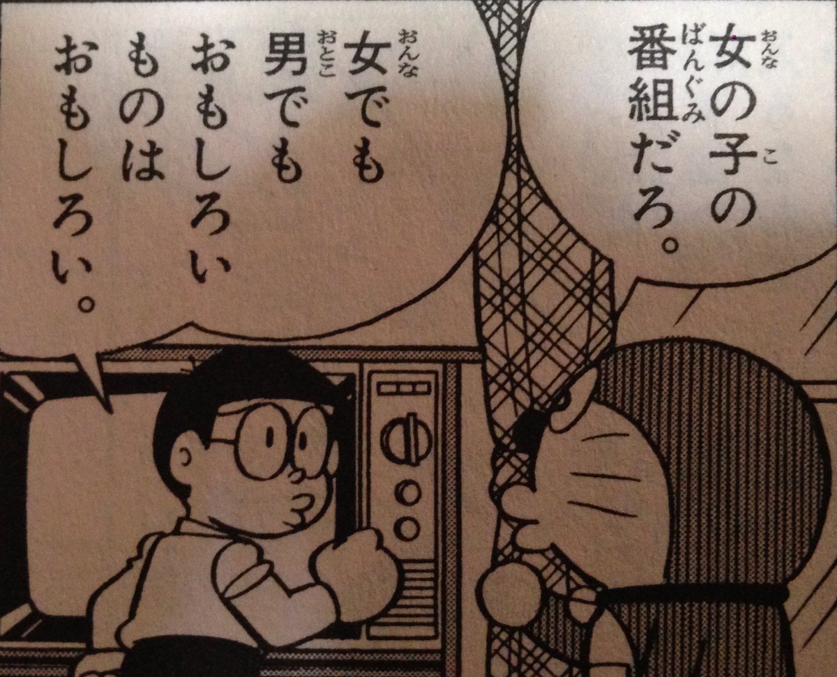 misonoと