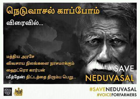 Arunsukumar3's tweet photo. #SaveFarmers 
#SaveNeduvasal https://t.co/q3Hz7Adb0L