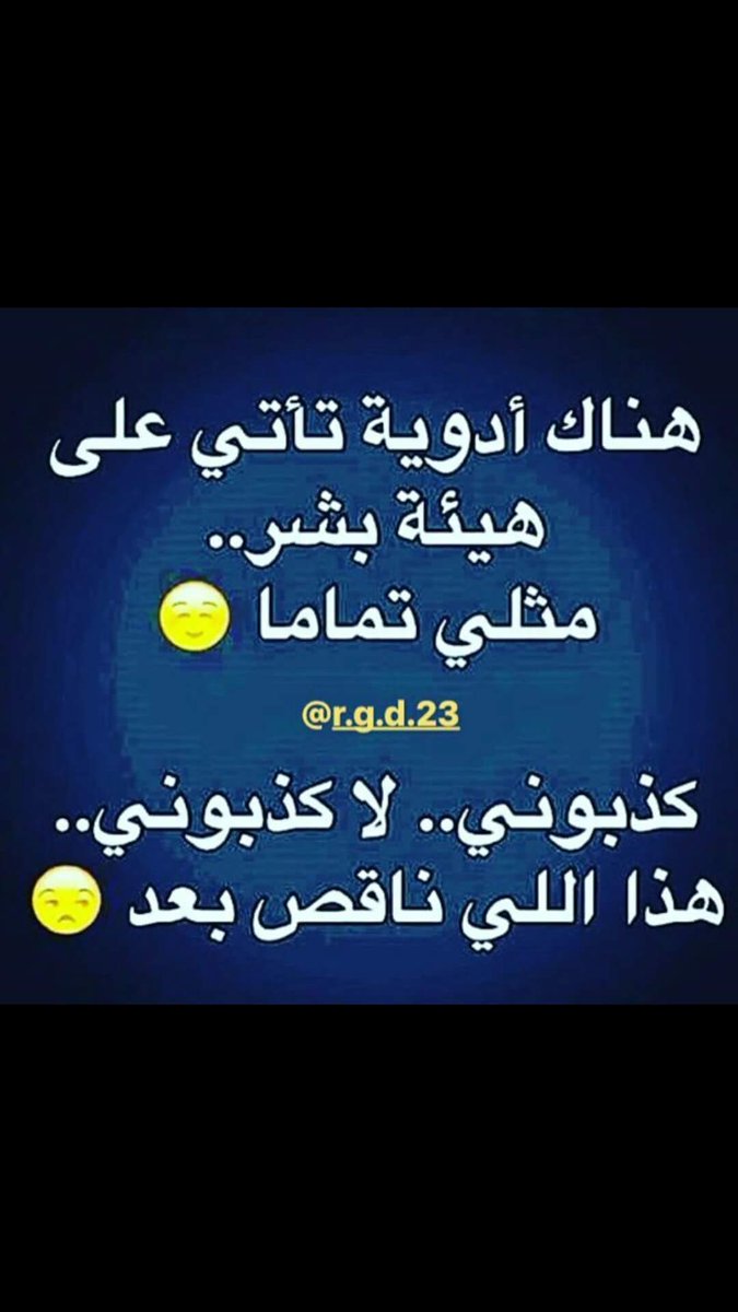 عاشق الجميلات (@c0ccdgikgskny2v) on Twitter photo 