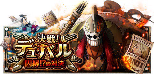 デュバルのtwitterイラスト検索結果 古い順