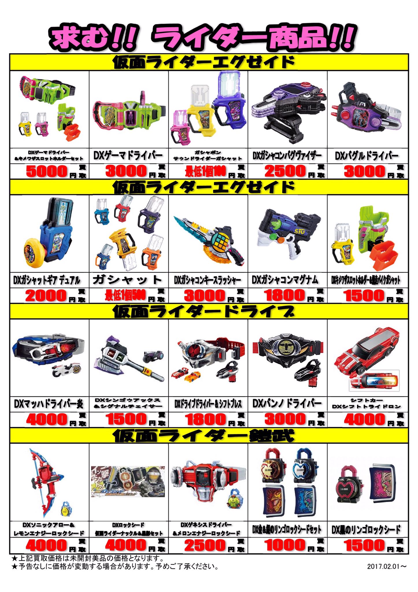 ⭐︎漫画各種⭐︎種類別販売可 マンガ倉庫久留米店 on X: 