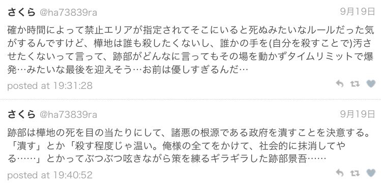 古来伝統闇文化 バトテニ Twitter