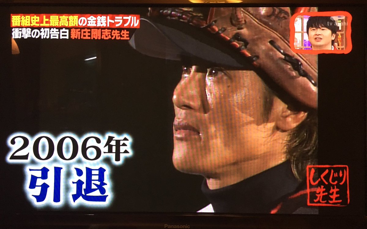メジャーで日本人初の4番バッターになった新庄剛志さん 当時は 野球なんてバイト Togetter メジャーで日本人初の4番バッターになった新庄剛志さん 当時は 野球なんてバイト Togetter
