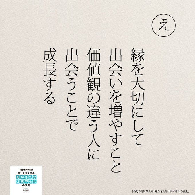 もっと人生は楽しくなる 重版 累計55万部突破 uchi H 17年02月 Twilog もっと人生は楽しくなる 重版 累計55万部突破 uchi H 17年02月 Twilog