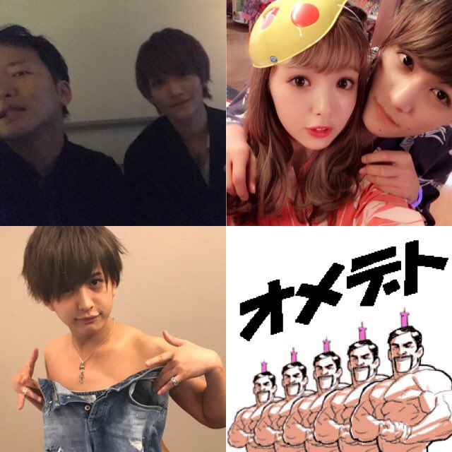 藤田 富 本日は 野口卓也さんと藤田ニコルさんと中島健さんの誕生日 僕の大好きな方々が誕生した日 2月日 僕にとってほんまに素敵な日です