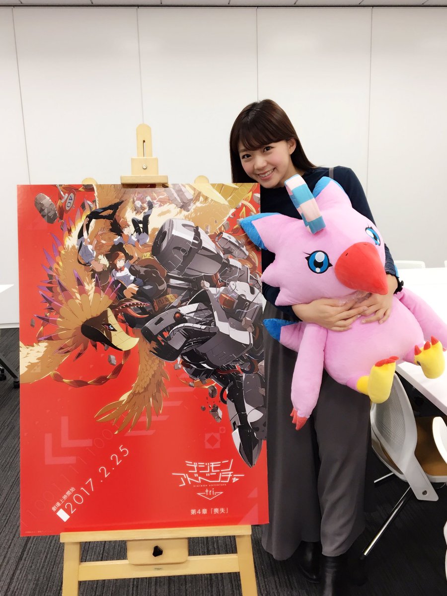 デジモンパートナーズ 公式 雑誌掲載情報 本日発売 エンタミクス17年4月号の初恋エンタのコーナーにて 空役の 三森すずこさん撮り下ろし インタビュー掲載 2 25上映開始のデジモンtri 第4章の見どころから 宝塚ファンになったきっかけのお話