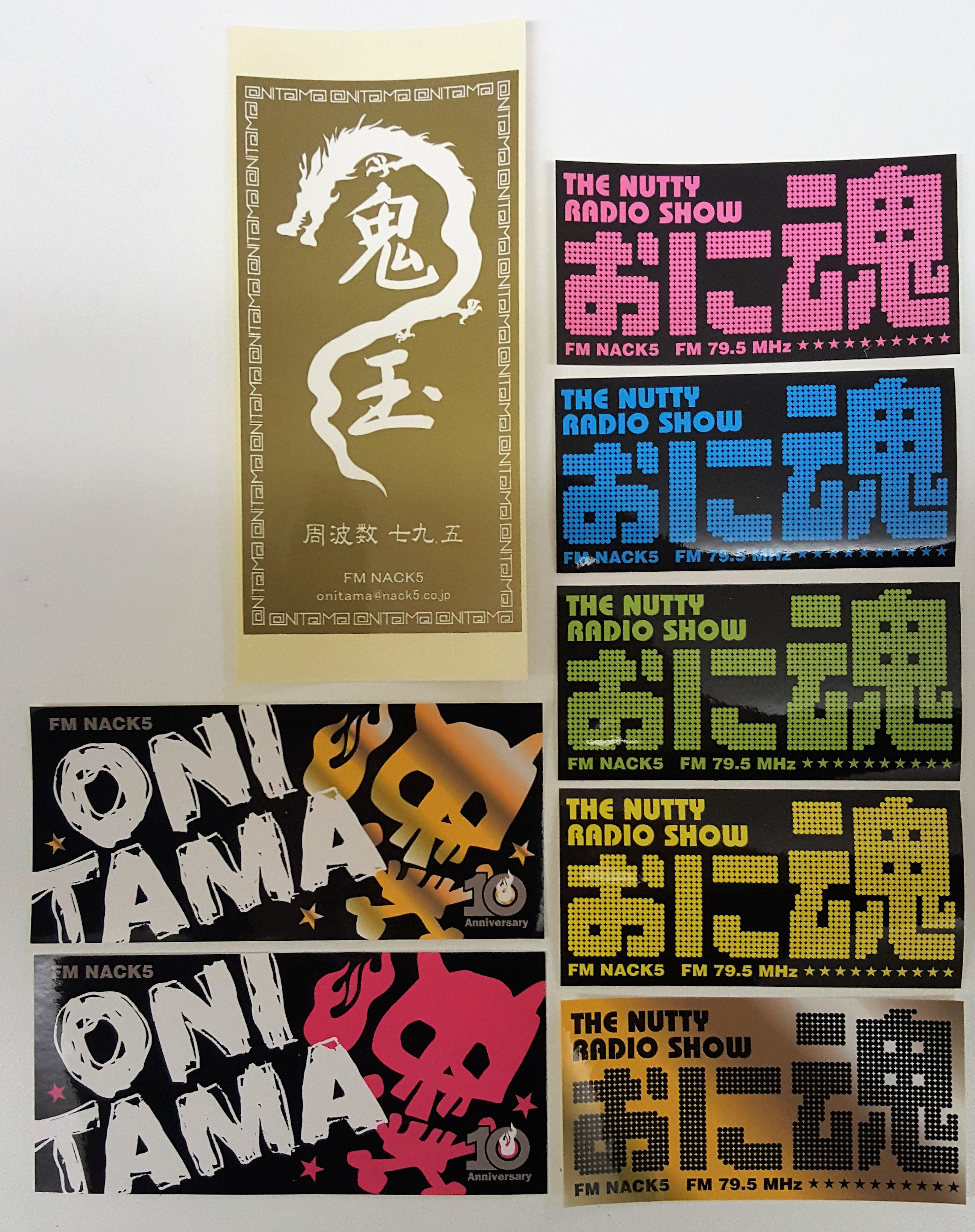 【おまけ付き】NACK5 おに魂 シール ステッカー コンプリート NACK5 おに魂シールコンプリートセット