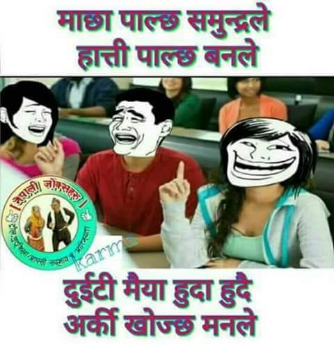bibash2016 tweet picture