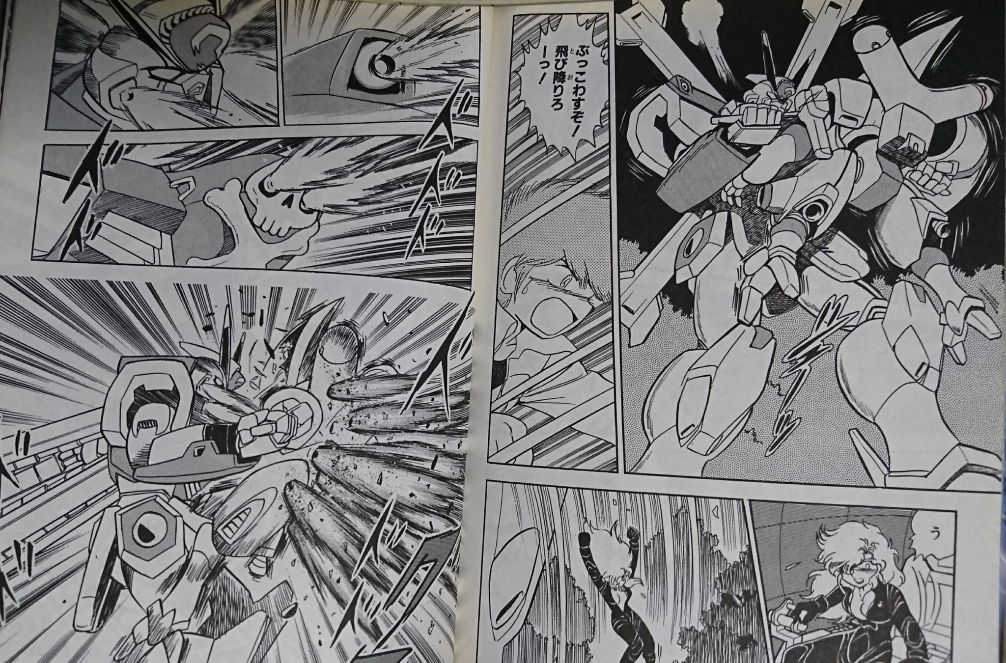 ソラ先輩 療養中 先ほどフォロワーさんとx3の話をしていたので 簡単にexvsにおけるクロスボーンガンダムx3の原作再現箇所を紹介しときます 1枚目サブ射撃の丸太投げ 2枚目フルブ特射 マキオン特射派生のギリ投げ 3枚目横格闘2段目射撃派生のシーン ソラ先輩 療養中 先ほどフォロワーさんとx3の話をしていたので 簡単にexvsにおけるクロスボーンガンダムx3の原作再現箇所を紹介しときます 1枚目サブ射撃の丸太投げ 2枚目フルブ特射 マキオン特射派生のギリ投げ 3枚目横格闘2段目射撃派生のシーン