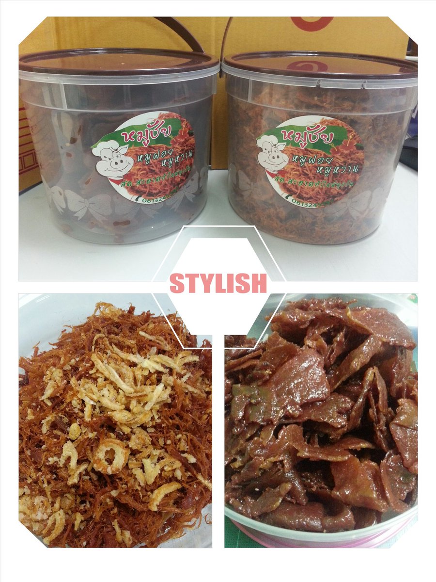 Loemsak's tweet image. หมูฝอย หมูหวาน by หมูชัย แพคเกจกระปุ๊กครึ่งโล 

สนใจสั่งซื้อ 
อินบล็อคมาได้เลยจร้า สินค้าพร้อมส่ง ทำสดใหม่ทุกวัน