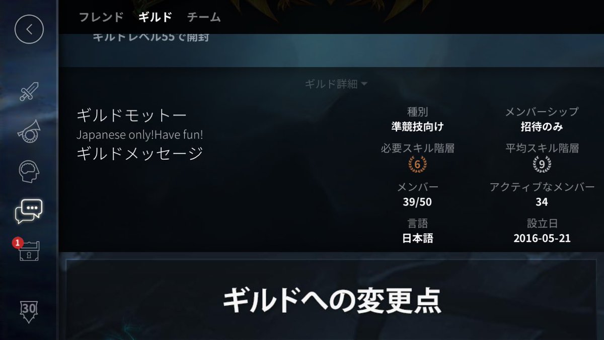CentrumVG's tweet photo. ギルドの交流戦相手を探しています
階層平均は9、7bから10bまで幅広くいるのでお相手に合わせてメンバーを選出します。
対戦希望や質問はリプまたはDMをお願いします
#Vainglory 
#ベイングローリー 
#交流戦
#拡散希望 https://t.co/Zdcb6c8ZUa
