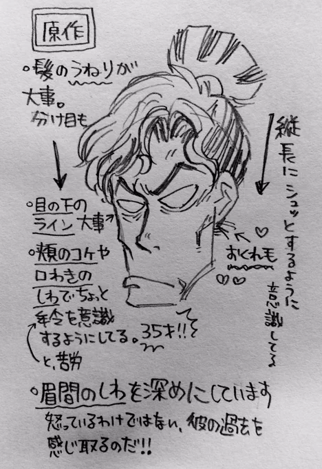 なつめさんが素敵なタグを作ってらしていたので!
一応描き分けはしてはいるものの、普段は圧倒的に原作原理主義者なので…へへ…アニメを元にした話を描く時に意識します。
 #戸部先生の描き分け見てみたい 