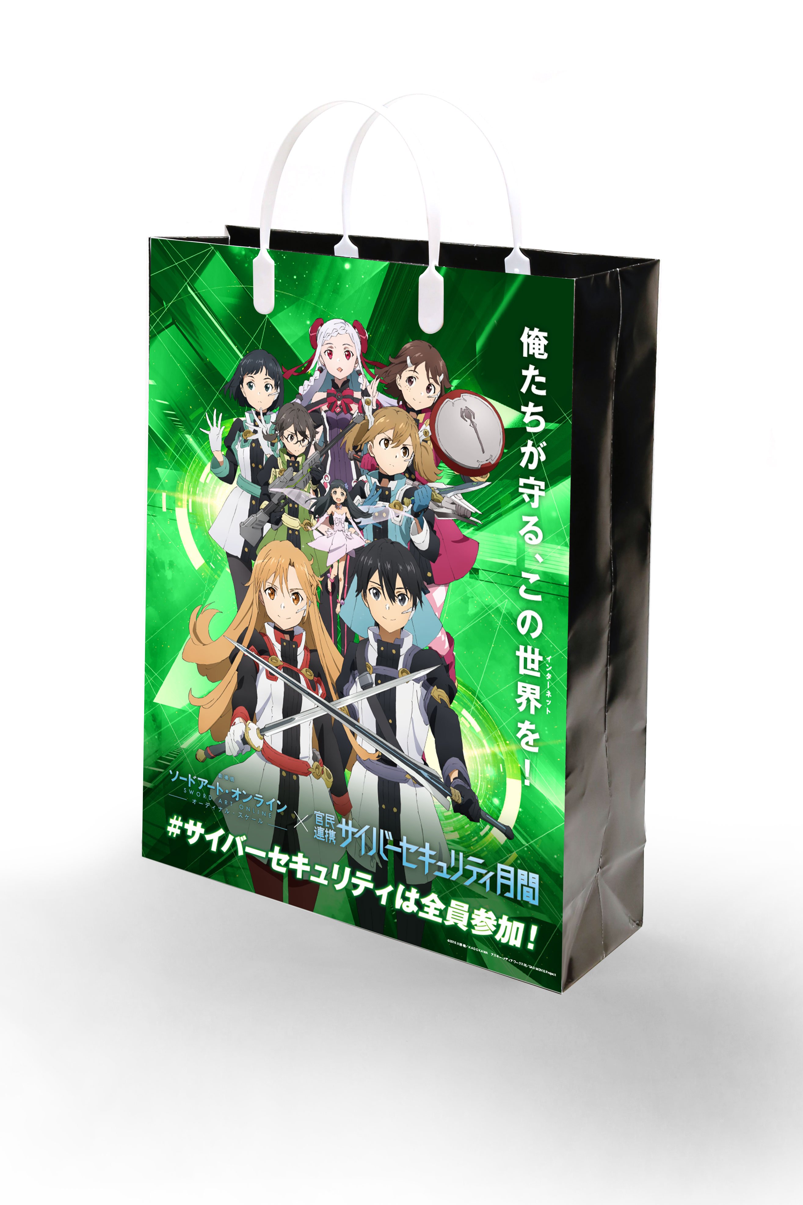 内閣サイバー(注意・警戒情報) على X: 内閣サイバー(注意・警戒情報) على X: