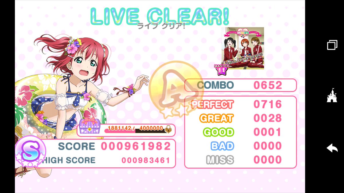 黒澤 サファイア@低浮上 (@sapphire_Aqours) / Posts / X