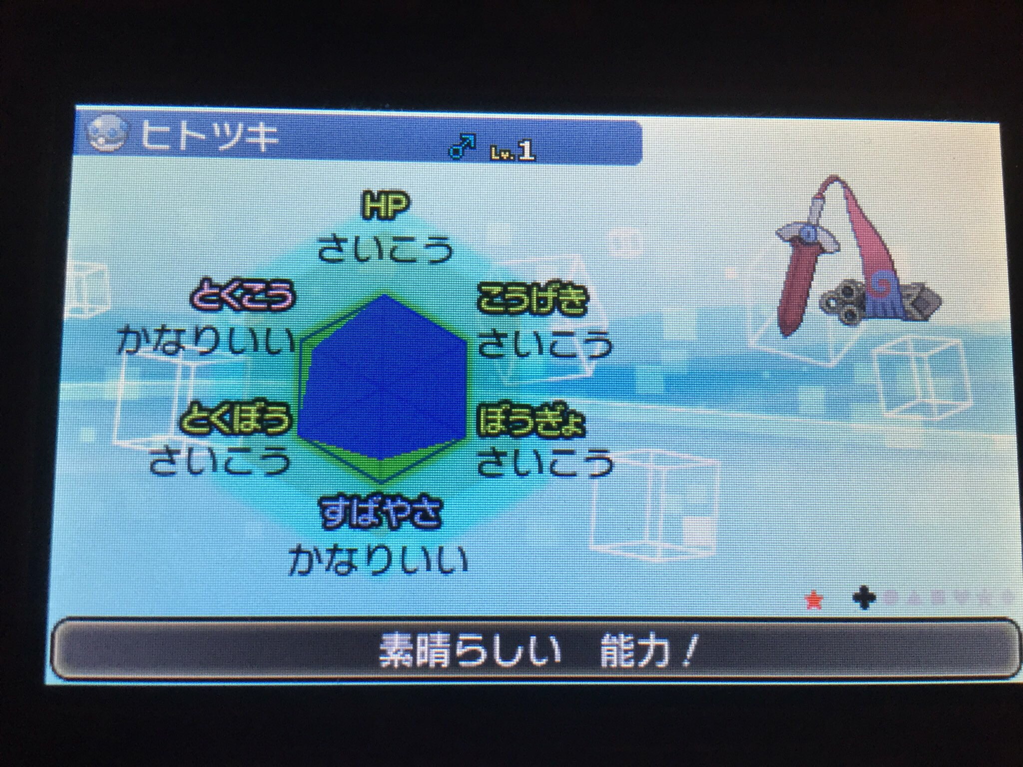 ポケモンマスター Pokemaass Twitter
