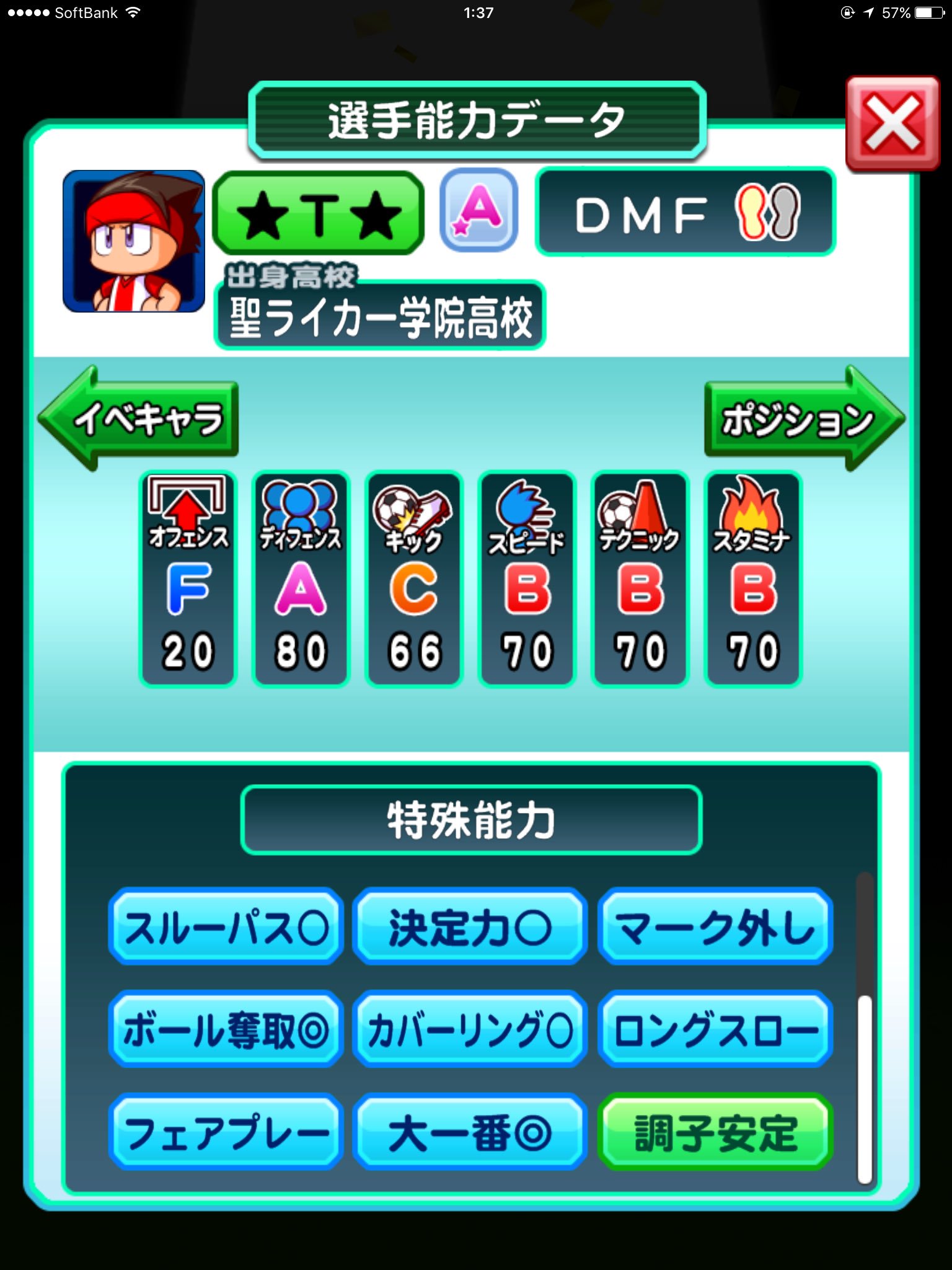 T Gameinfoprener Twitter