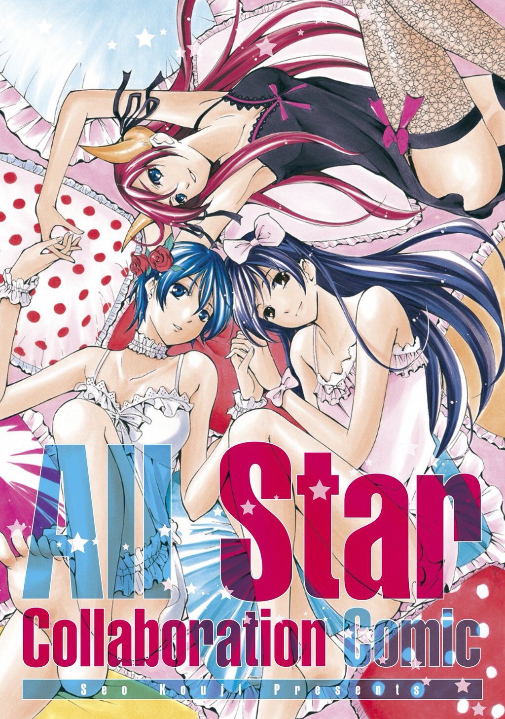 涼風、君のいる町、風夏、half&half全巻セット