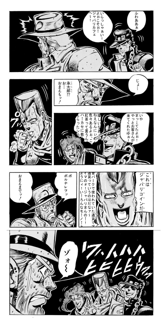 Ribar Twitterissa けものフレンズ未視聴の時にtlでみんな語録使ってた時はこんな感じだった Ribar Twitterissa けものフレンズ未視聴の時にtlでみんな語録使ってた時はこんな感じだった