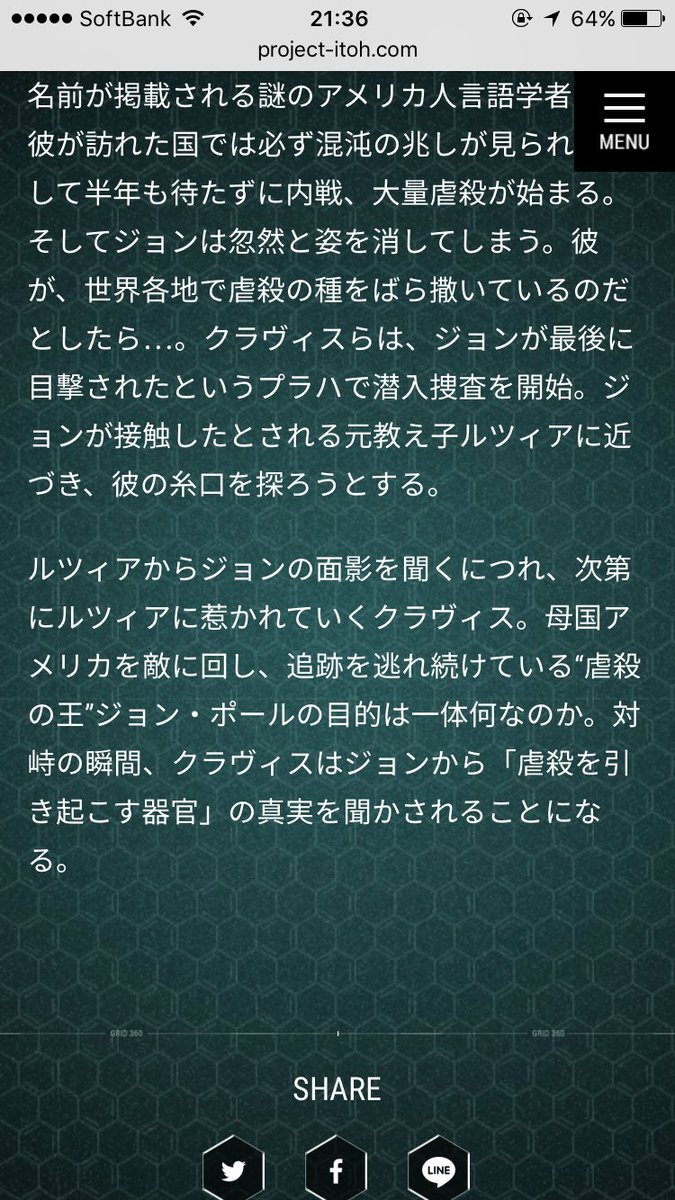 O Xrhsths ひょん Sto Twitter 虐殺器官 を観た あらすじからヤバい映画と解る内容 アニメなのにr15指定というゴリゴリのリアルすぎるアクションシーン ミリヲタにはたまりませんでした