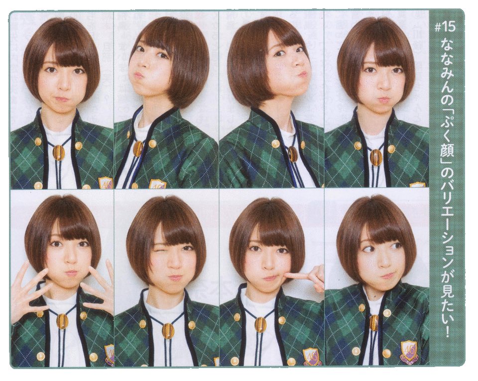 HsnNogi's tweet photo. 綺麗なななみんも可愛いななみんも自然体なななみんも全部全部大好き！

サヨナラに強くなれない……

#橋本奈々未卒業おめでとう 
#橋本奈々未おつかれさま 
#ななみん5年間ありがとう 
#ずっと忘れない https://t.co/iqEcxMq0sb