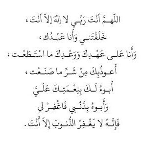 الشيخ محمد متولي الشعراوي tweet media