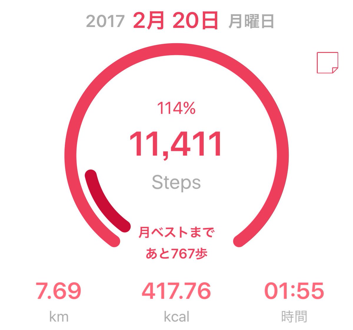ymthi_'s tweet photo. 🐻｛ 今日の運動 🐝

❁11411歩
❁スクワット50回
❁足パカ100回

#ダイエット仲間募集 
#ダイエッターさんと繋がりたい 
#ダイエット垢さんと繋がりたい https://t.co/tAEuGf0vxi