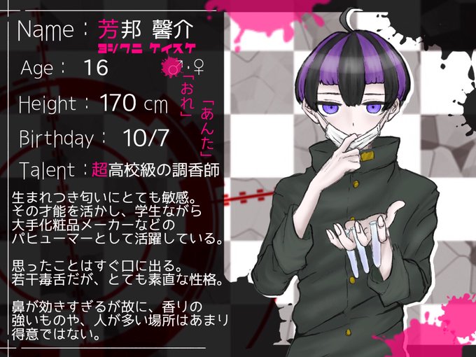 超高校級のtwitterイラスト検索結果 古い順