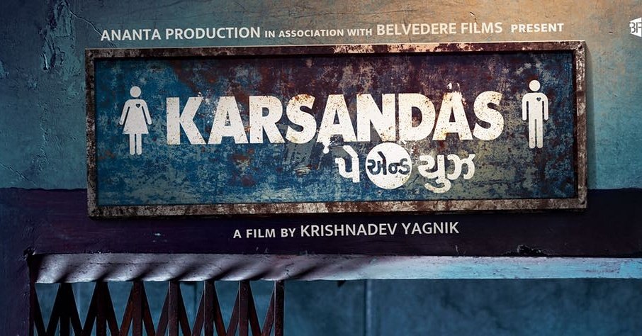 WhoMayurChauhan's tweet photo. આવે છે બસ રસ્તામાં જ છે આ ફિલ્મ.. આ નિકળી ❤️😘

#Karsandas #PayAndUse #GujaratiFilm #ChhelloDivas https://t.co/QL1XZ8bTxA