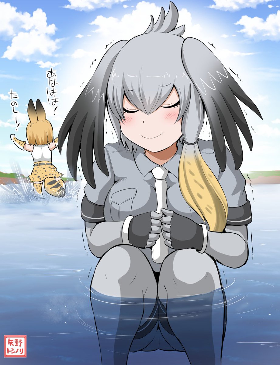 ハシビロコウ Shoebill けものフレンズ ハシビロコウ Shoebill けものフレンズ