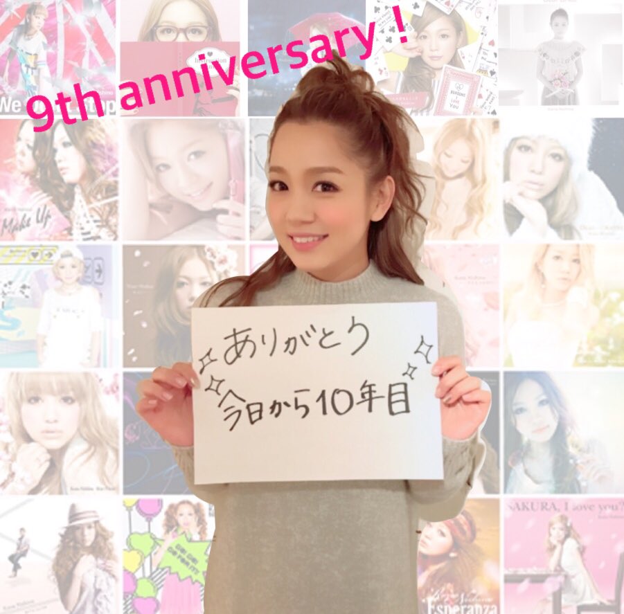西野カナデビュー10年目 hashtag on Twitter