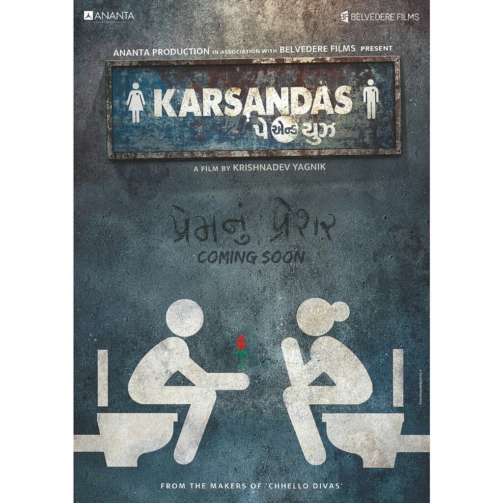 WhoMayurChauhan's tweet photo. A very special film... Closest to my heart... Coming soon ❤️
From the makers of #ChhelloDivas ! 
#Karsandas #PayAndUse #GujaratiFilm https://t.co/h2Pr7hZZLc