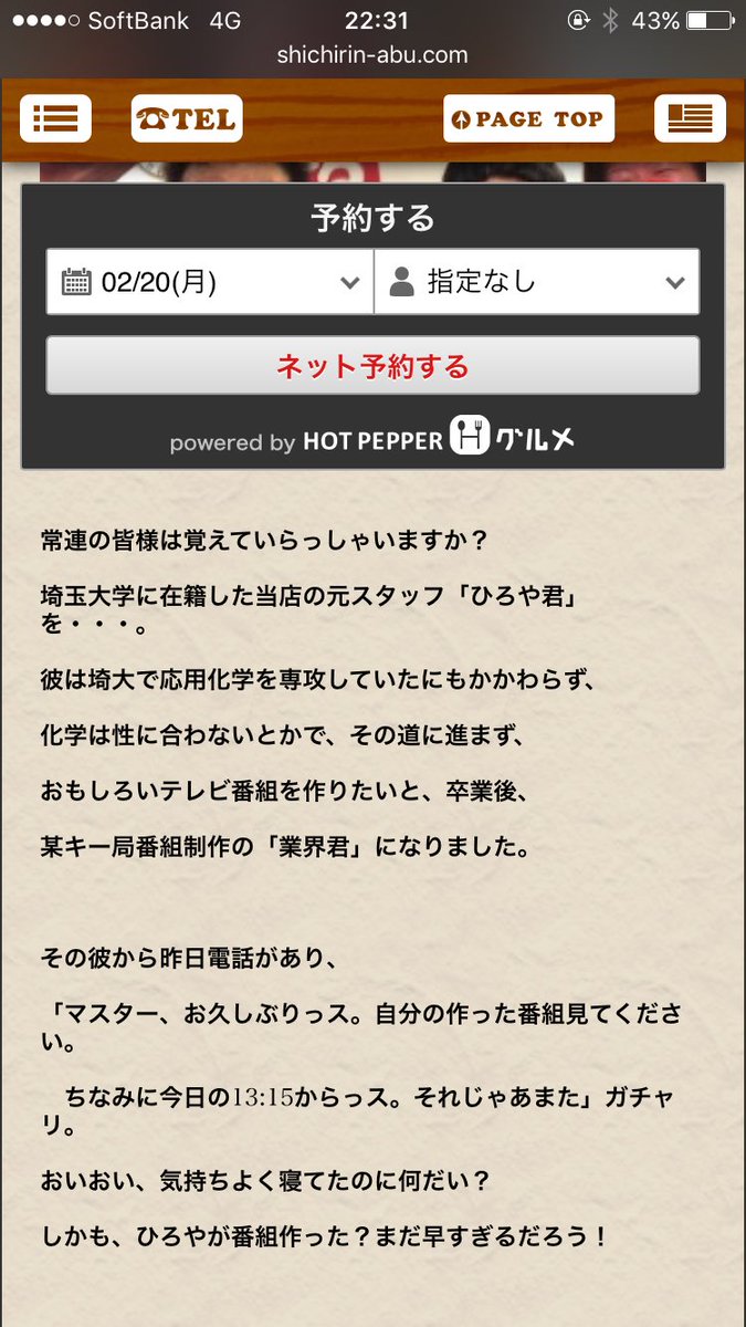 GrdyOfsp's tweet photo. 大学のバイト先の店長から(･∀･)
すごい盛られてるけど素直に嬉しい(･∀･)七輪炙よ、永遠なれ(･∀･) https://t.co/jdNz4Ohvc8