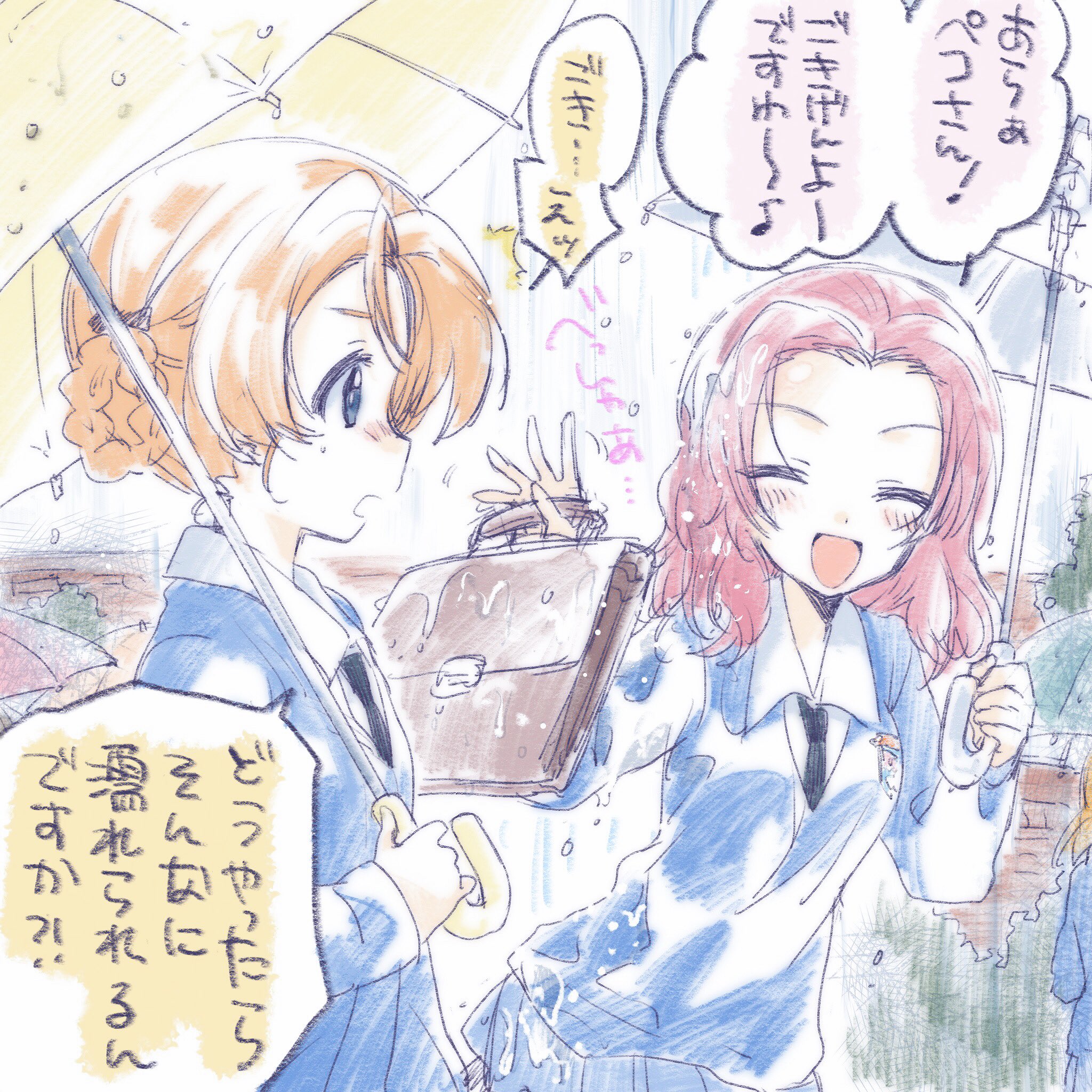 みめい 神戸かわさき8有馬31 32 傘をさすのが下手なローズヒップ みめい 神戸かわさき8有馬31 32 傘をさすのが下手なローズヒップ