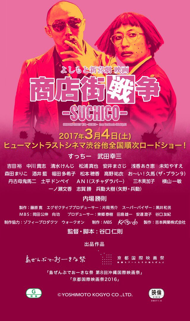 大木はんすけ Twitter Search Twitter