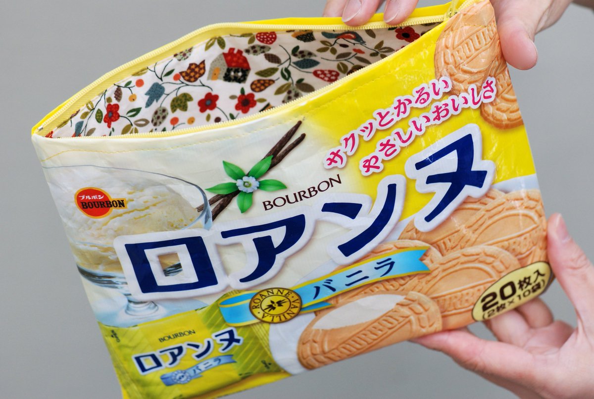 おばさんが作ってくれたお菓子の袋でできたポーチが話題に どうやって作ったの Togetter