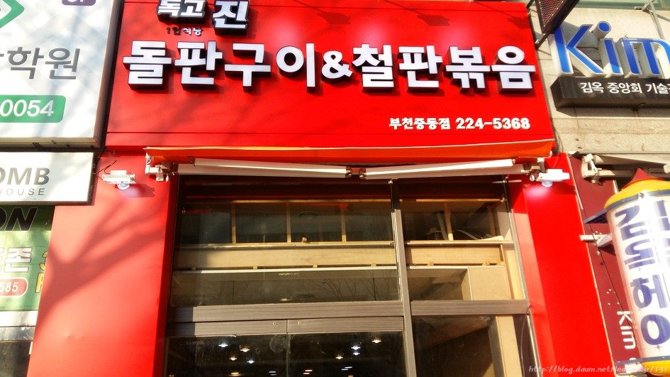 IamNaZza's tweet photo. อยากให้ประเทศไทยมีร้านแบบนี้บ้าง ร้านสำหรับนั่งกินข้าวคนเดียว ดูทีวีฟินคนเดียวก็ได้ อยู่เมืองบูชอน https://t.co/OtYSuSA5G0 #VisitKorea https://t.co/KO10uICiTp