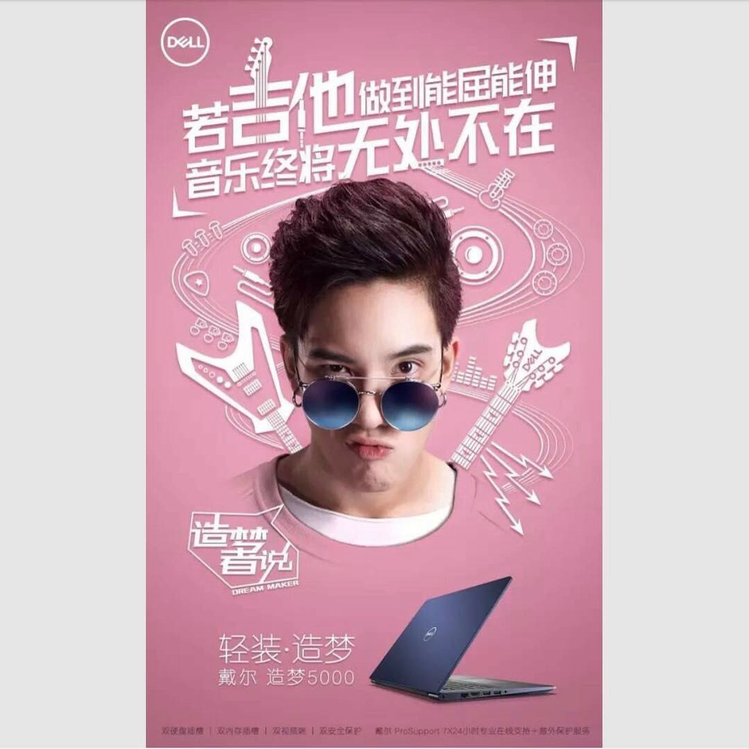 victorzheng_fc's tweet image. Victor ig update DELL computer [china ad]. Thx!🙏 #dellcomputer