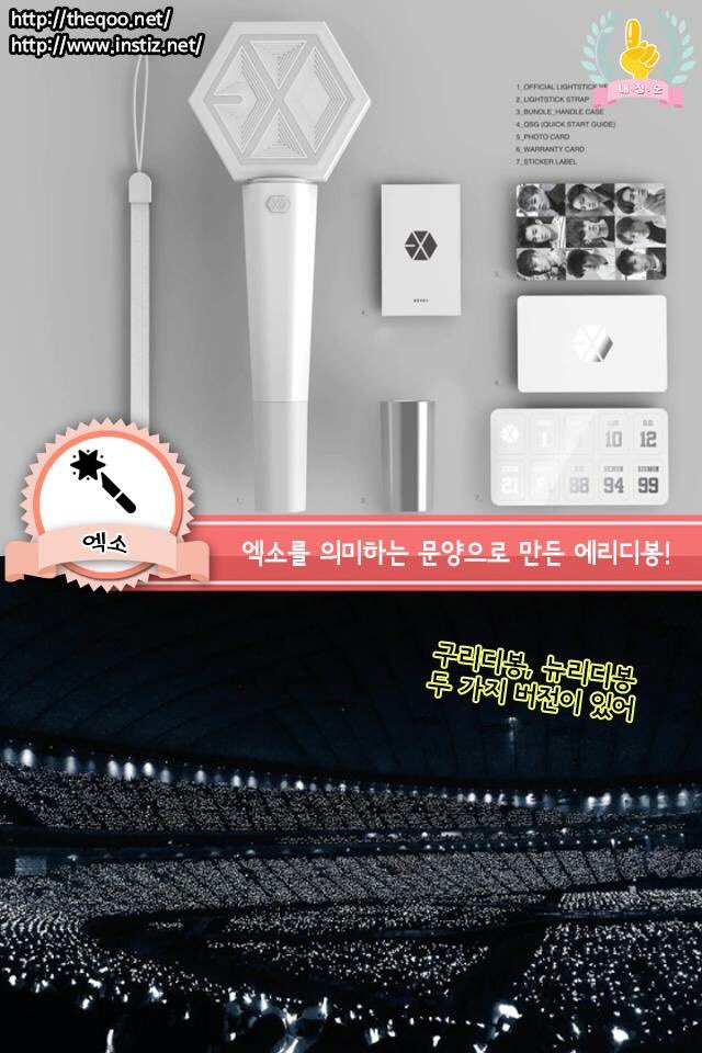 stitch_pololo's tweet photo. แท่งไฟของไอดอลชาย ที่แค่มองก็รู้สึกดี 

อันที่ 7 ของ EXO https://t.co/U3k4aeX9dk