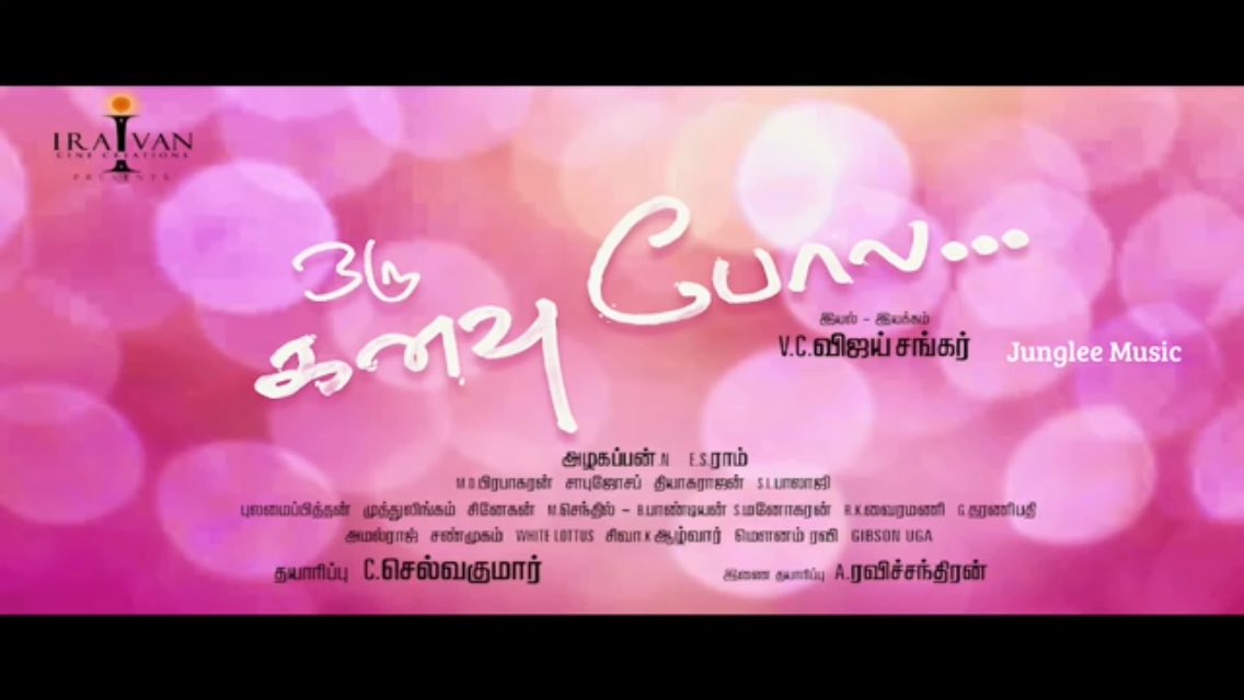 arjunbalajidmk's tweet photo. 👌👌👌 All d best #Orukanavupola team & actor Annan @soundar4uall 😘😘😘#keepRocks bro #always support brother @Promounamravi1 🎉🎉🎉🎉🎉 https://t.co/jvtklrnpAA