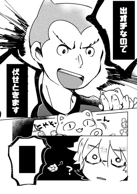 ブラックホール卓球のtwitterイラスト検索結果 古い順 ブラックホール卓球のtwitterイラスト検索結果 古い順