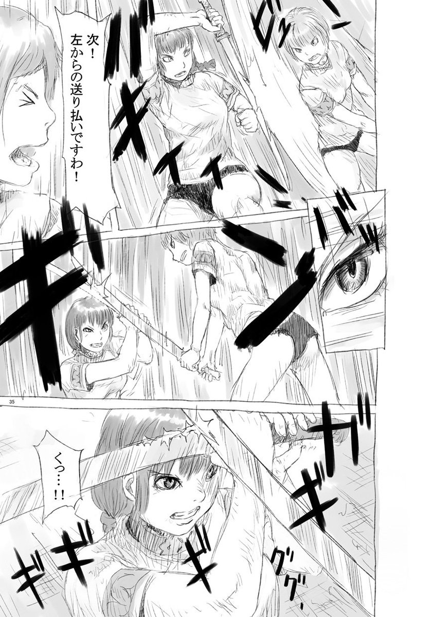 ちょっとずつモーメント用データをUP～
https://t.co/tvYKki8APn 