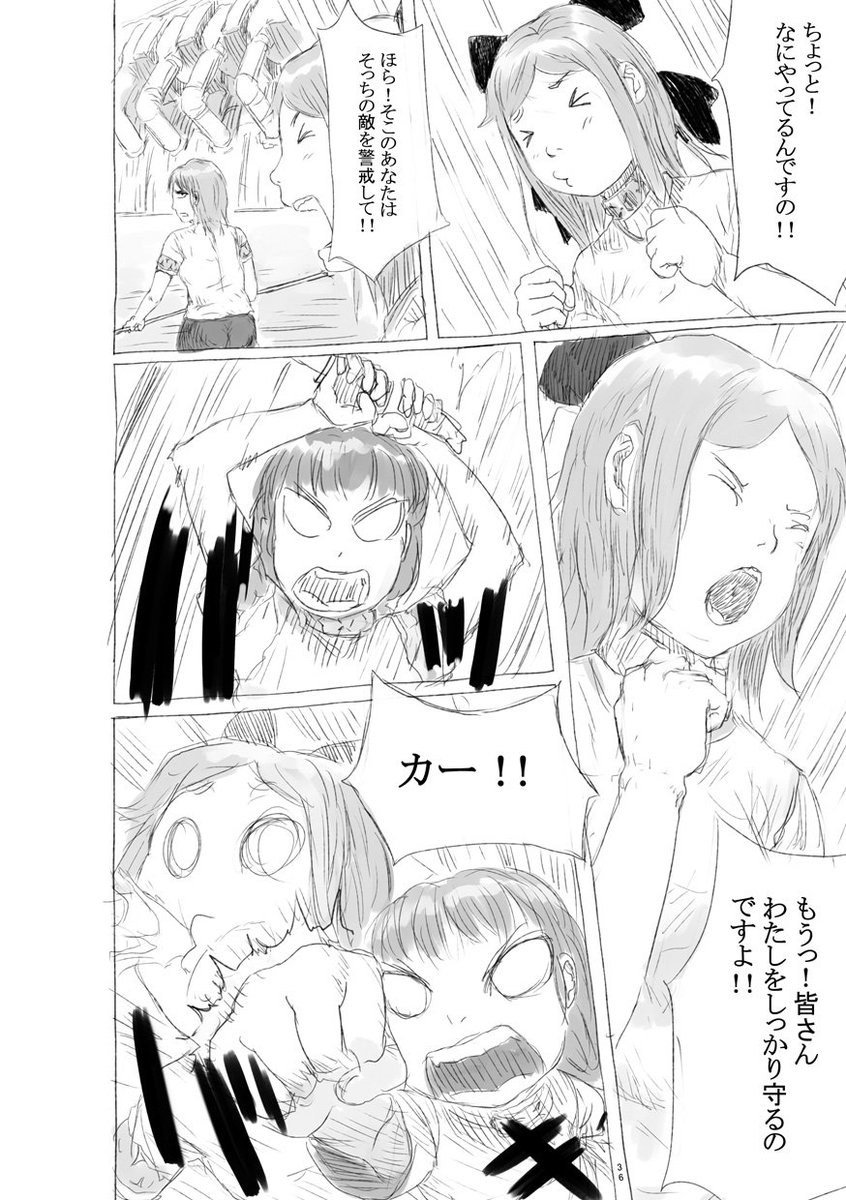 ちょっとずつモーメント用データをUP～
https://t.co/tvYKki8APn 