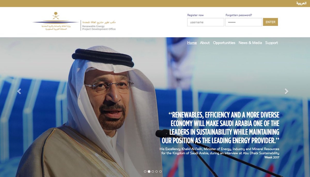 MoEnergy_Saudi's tweet photo. تدعو الوزارة المطورين محليًا وعالميًا (شركات وتحالفات) إلى تقديم طلبات تأهيل عروض المرحلة الأولى من البرنامج الوطني للطاقة المتجددة https://t.co/PqCt17v1sB